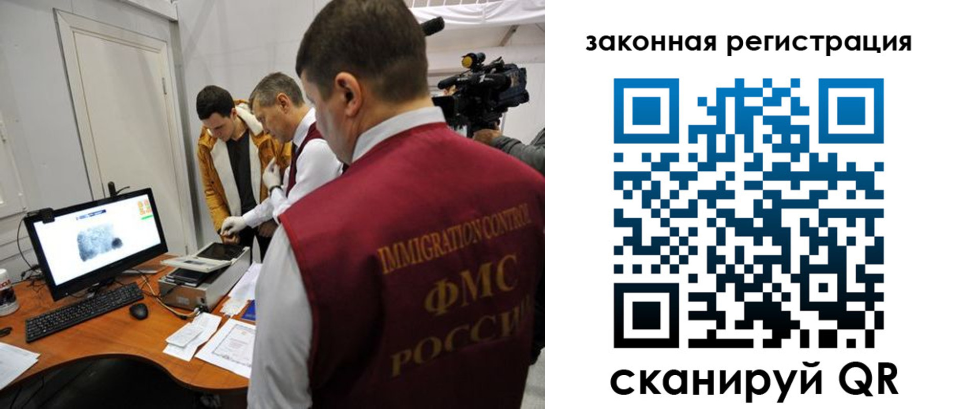 временная регистрация гарантия в Шатуре