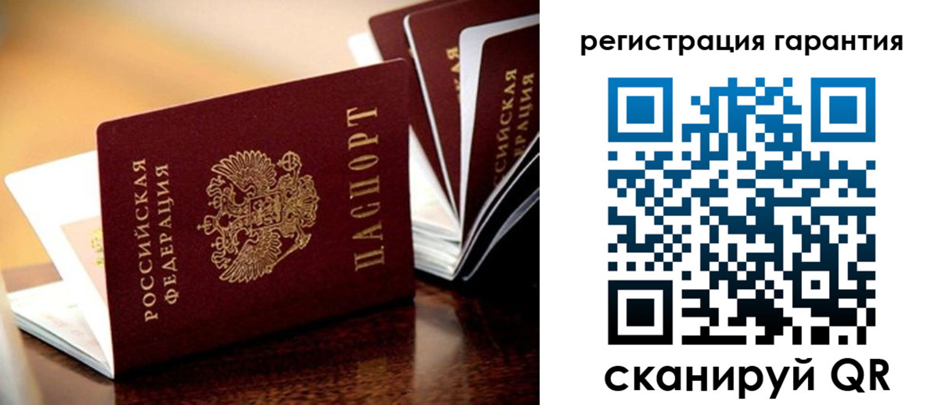 прописка иностранных граждан в Шатуре