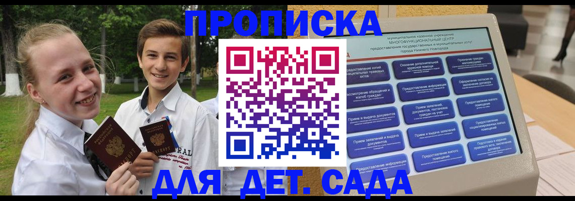 пропишу в квартире в Шатуре