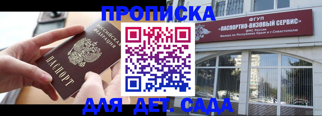 временная регистрация собственник в Шатуре